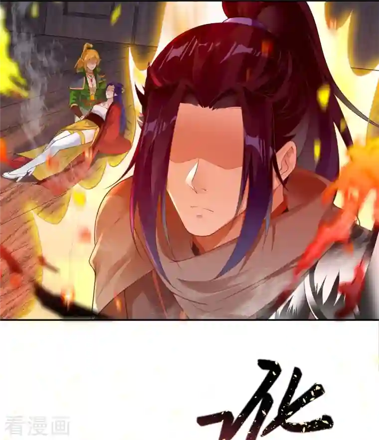 逆天邪神第387话 煞气炼狱