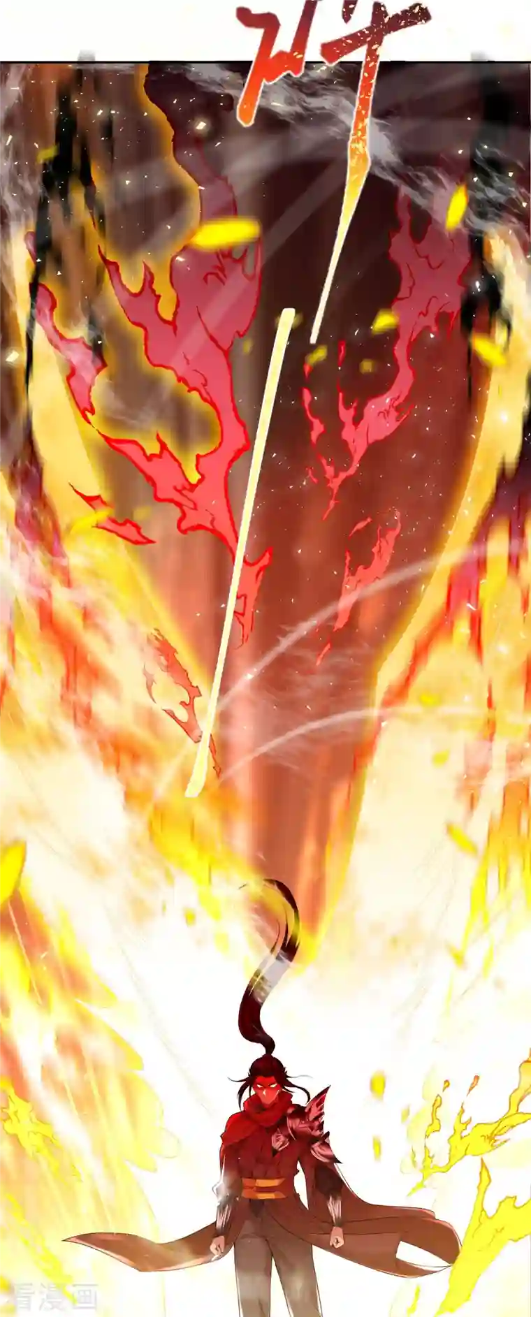 逆天邪神第387话 煞气炼狱