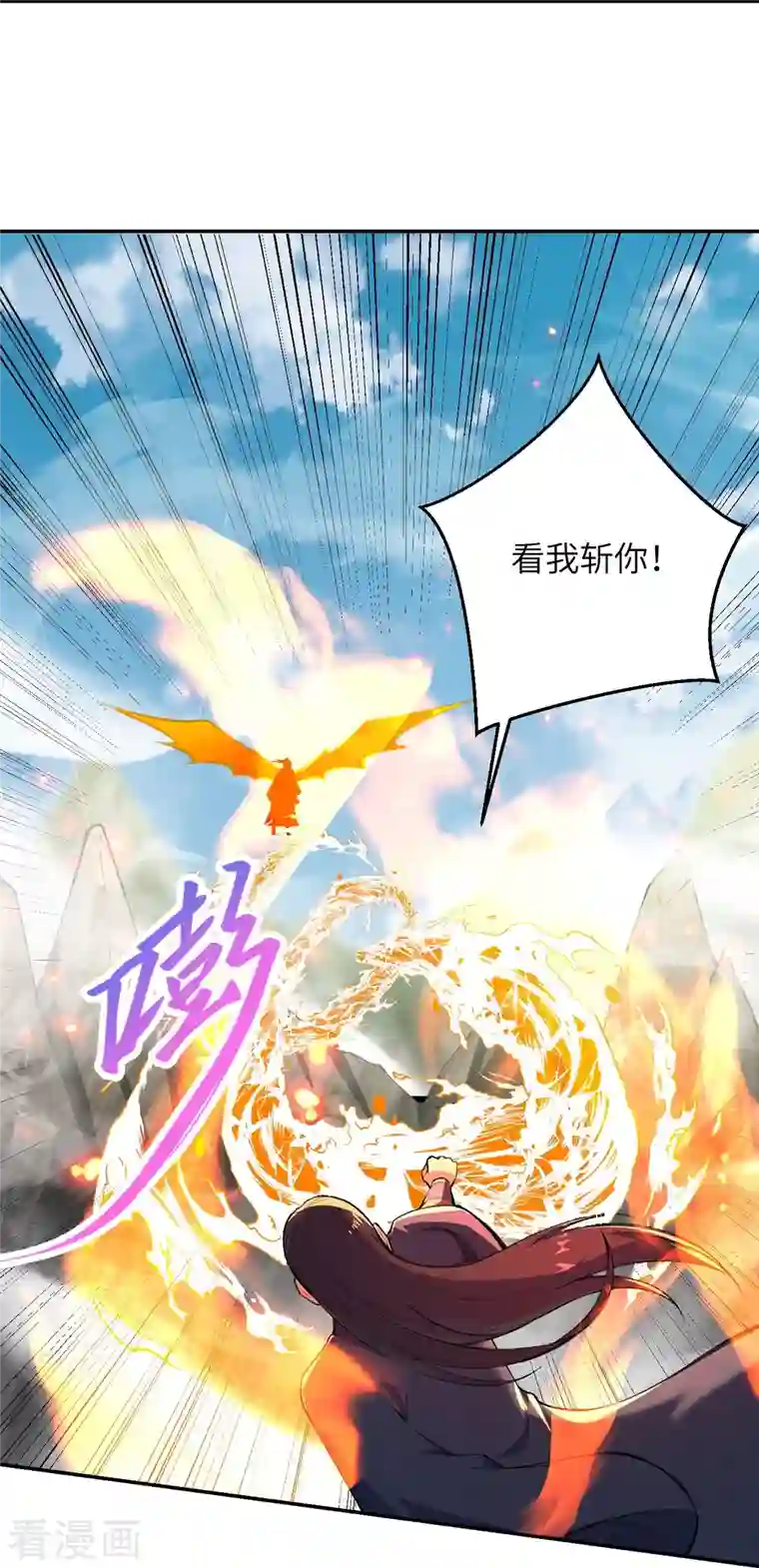 逆天邪神第387话 煞气炼狱