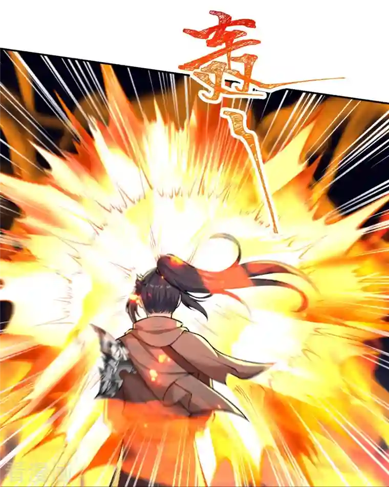 逆天邪神第387话 煞气炼狱