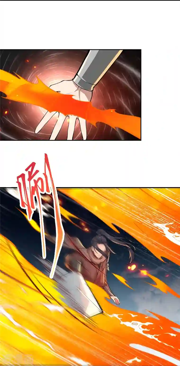 逆天邪神第387话 煞气炼狱