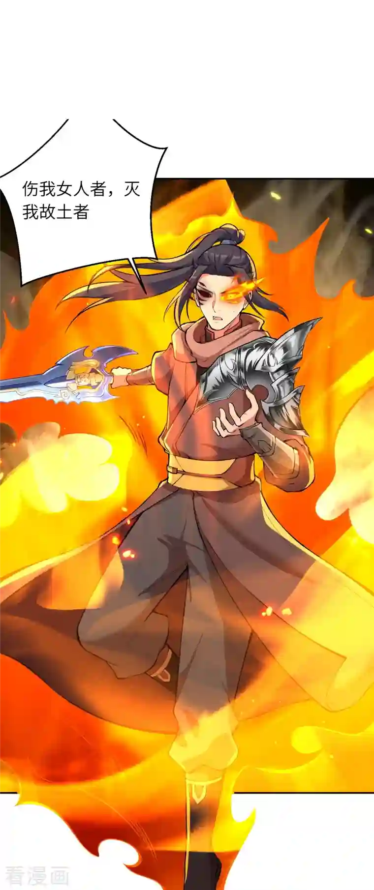 逆天邪神第387话 煞气炼狱