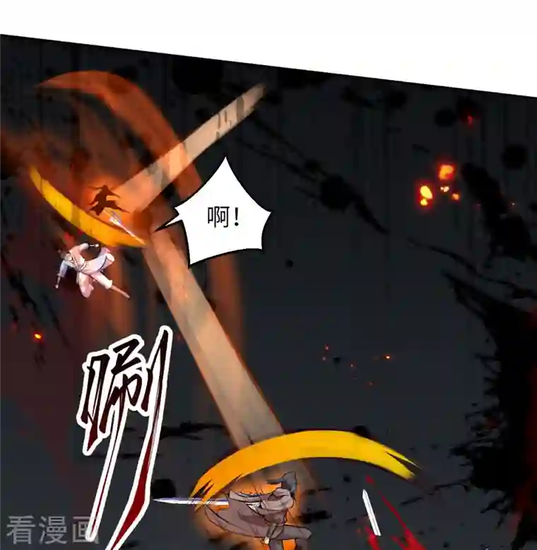 逆天邪神第387话 煞气炼狱