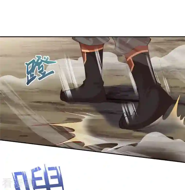 逆天邪神第387话 煞气炼狱