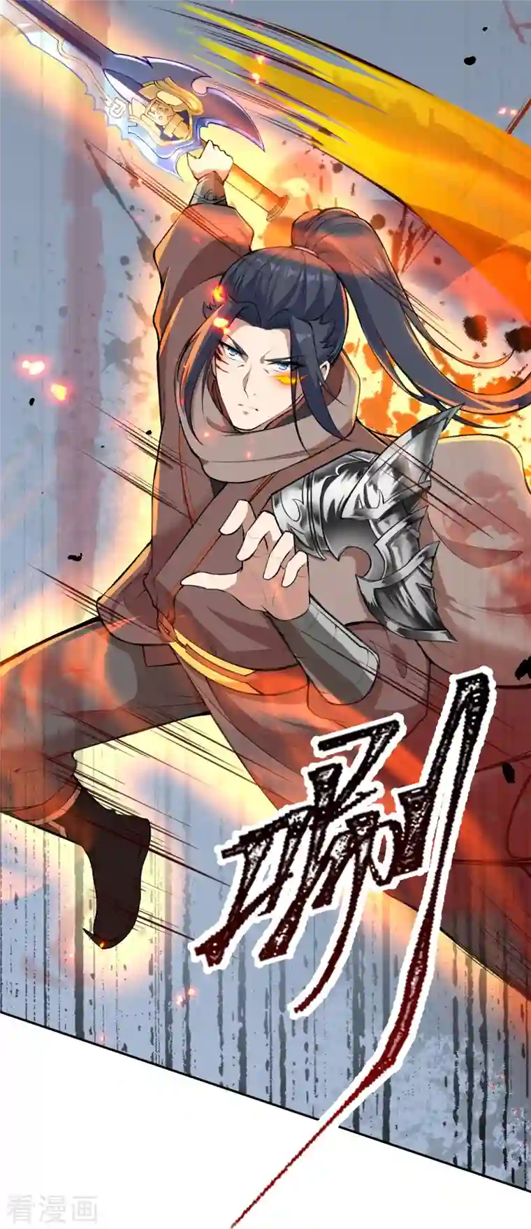 逆天邪神第387话 煞气炼狱