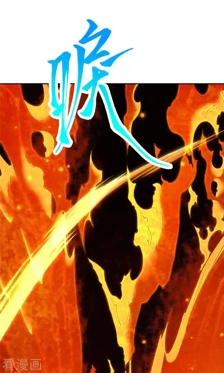 逆天邪神第387话 煞气炼狱