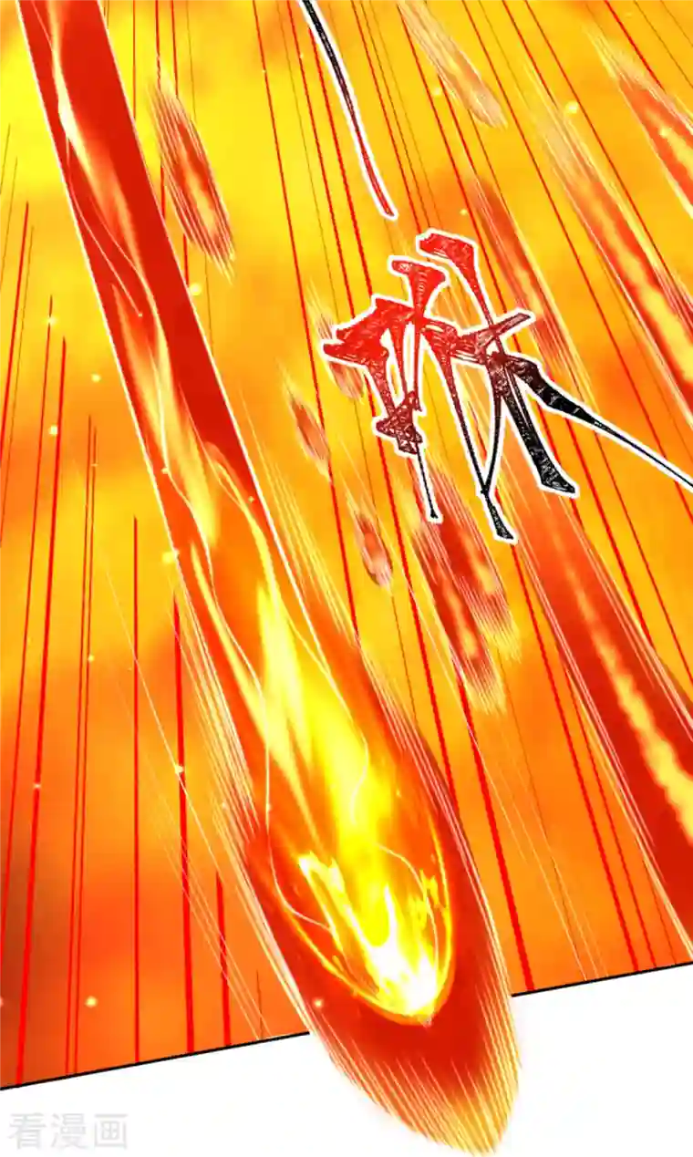 逆天邪神第387话 煞气炼狱