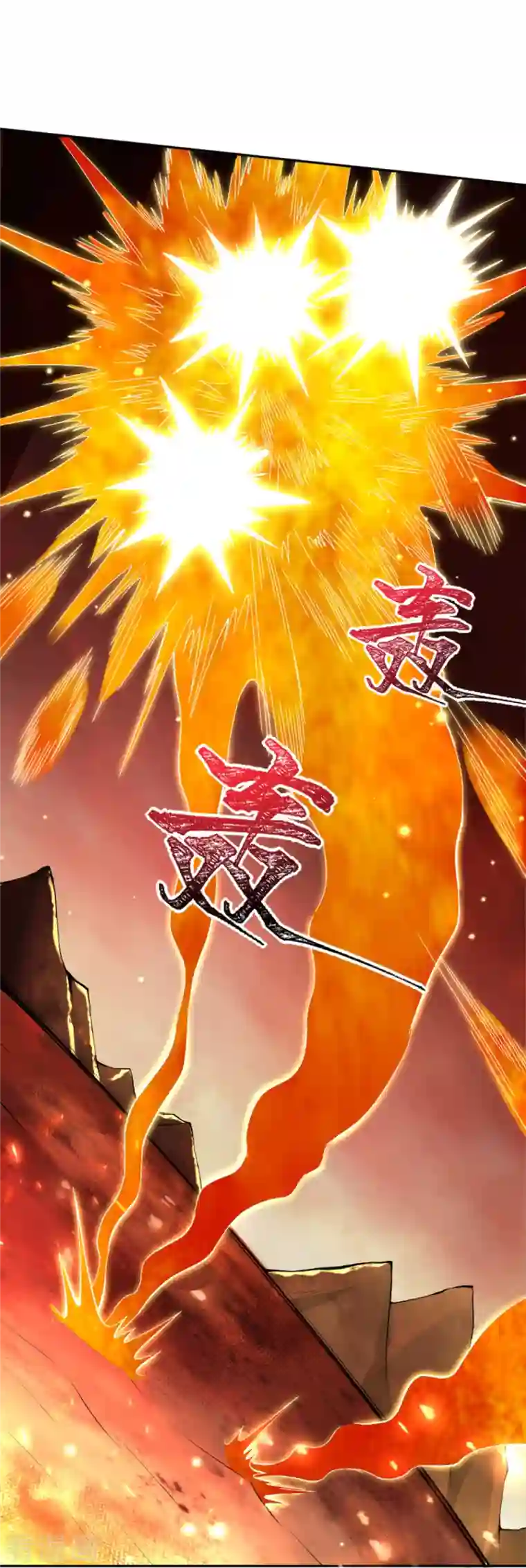 逆天邪神第387话 煞气炼狱