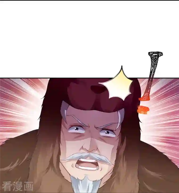 逆天邪神第387话 煞气炼狱