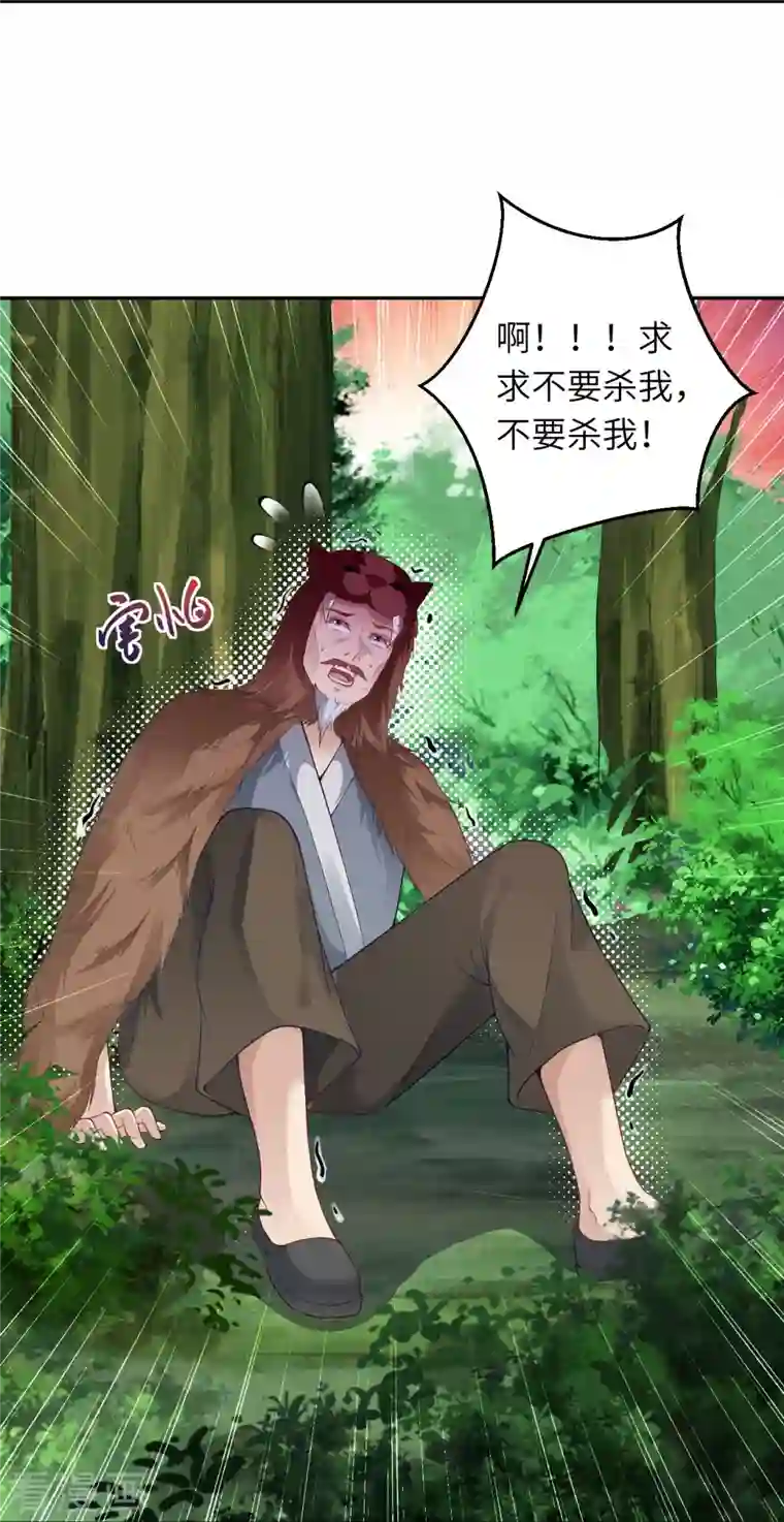 逆天邪神第387话 煞气炼狱