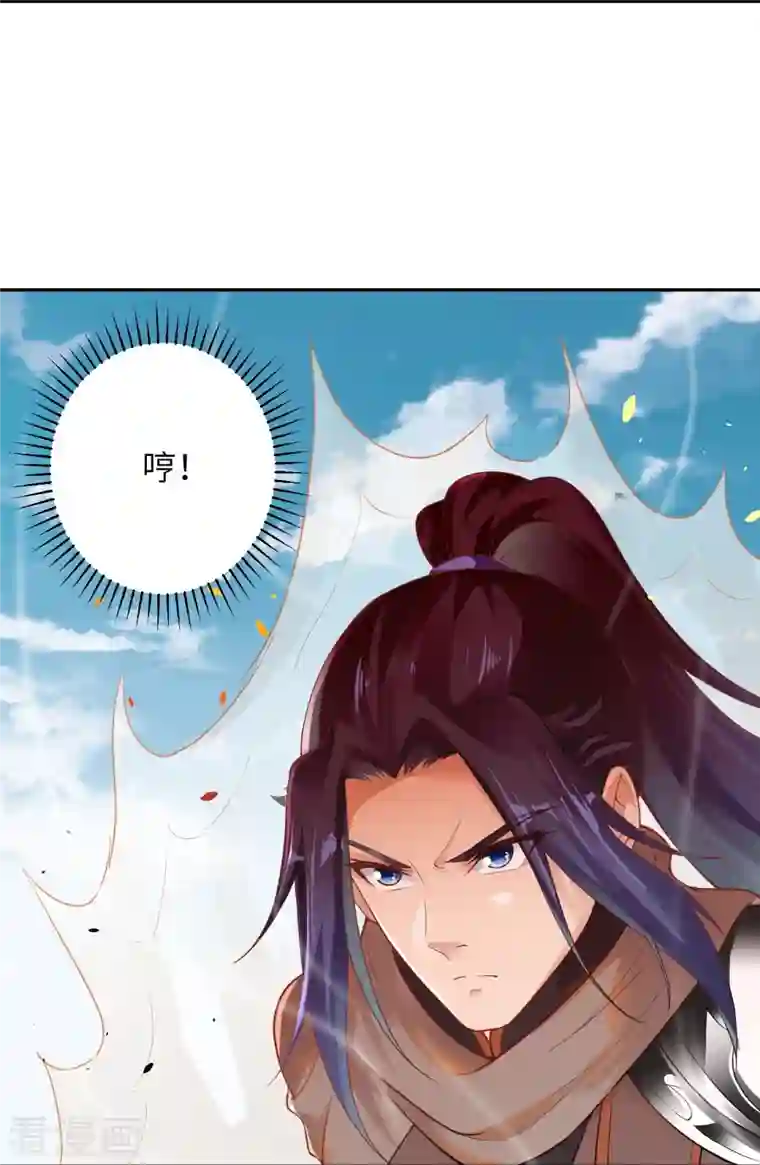 逆天邪神第387话 煞气炼狱