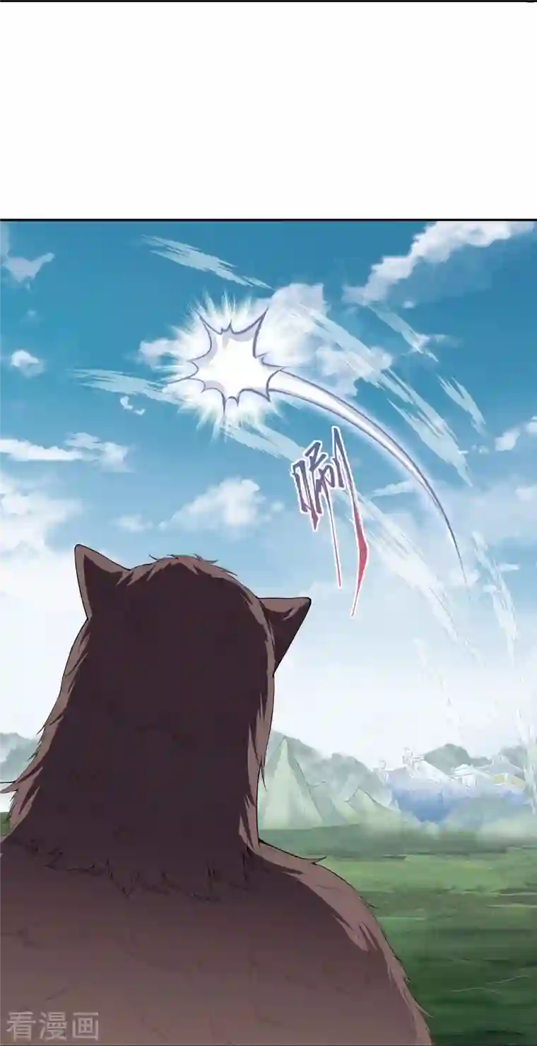 逆天邪神第387话 煞气炼狱