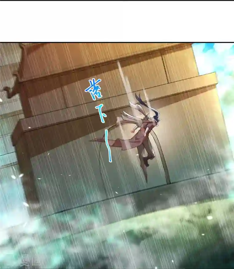 逆天邪神第387话 煞气炼狱