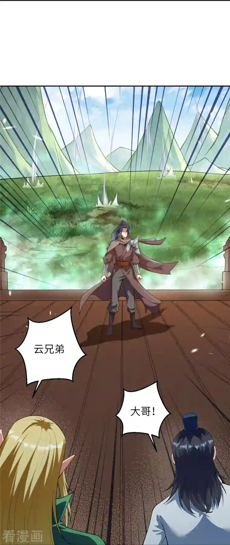 逆天邪神第387话 煞气炼狱