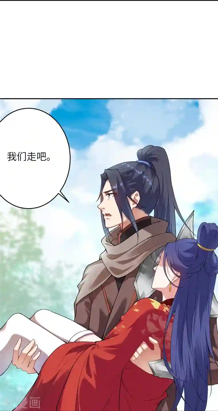 逆天邪神第387话 煞气炼狱