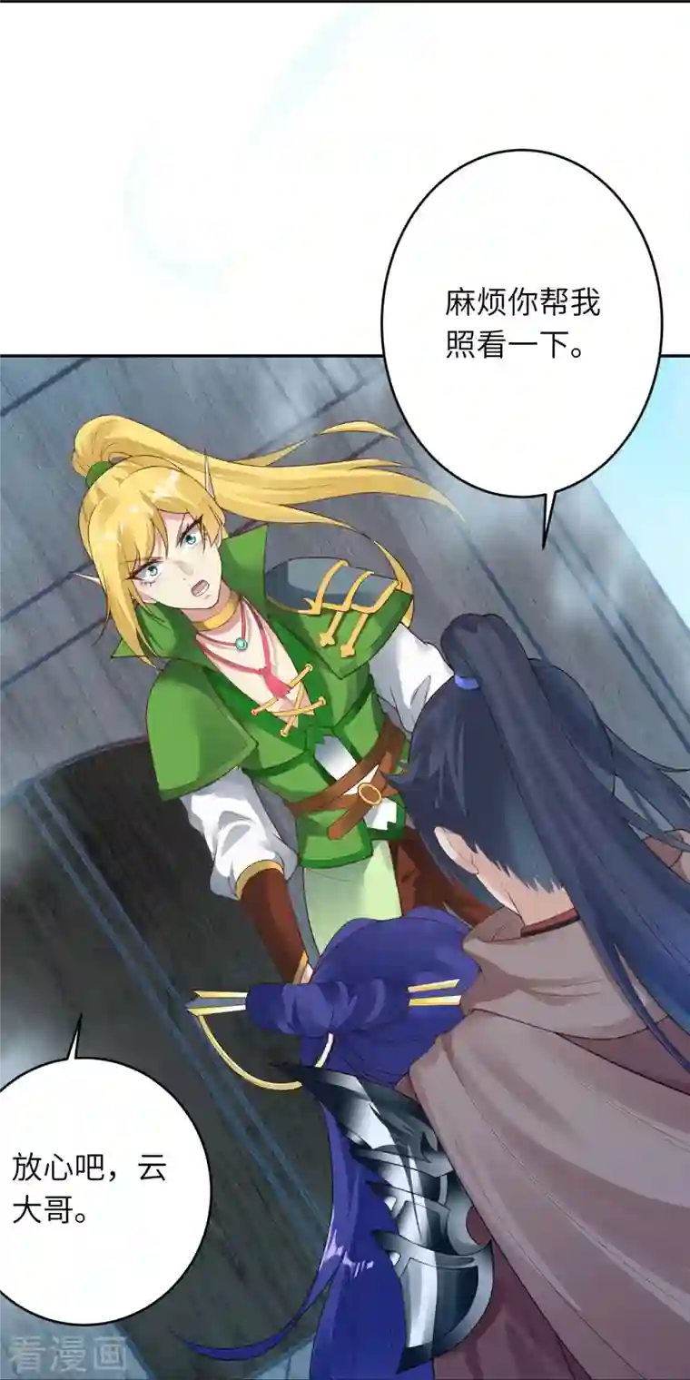 逆天邪神第387话 煞气炼狱