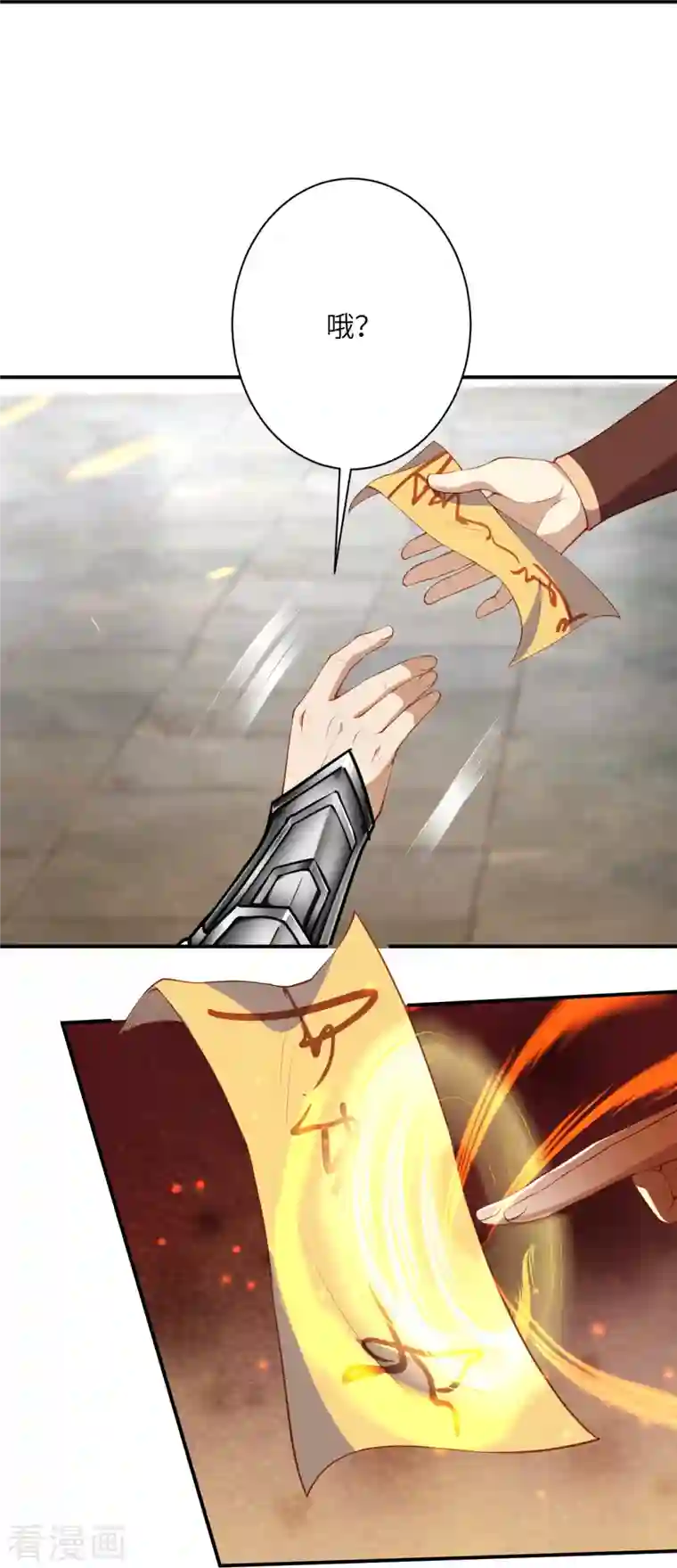 逆天邪神第388话 冰雪仙宫之危