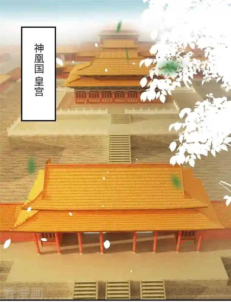 逆天邪神第388话 冰雪仙宫之危