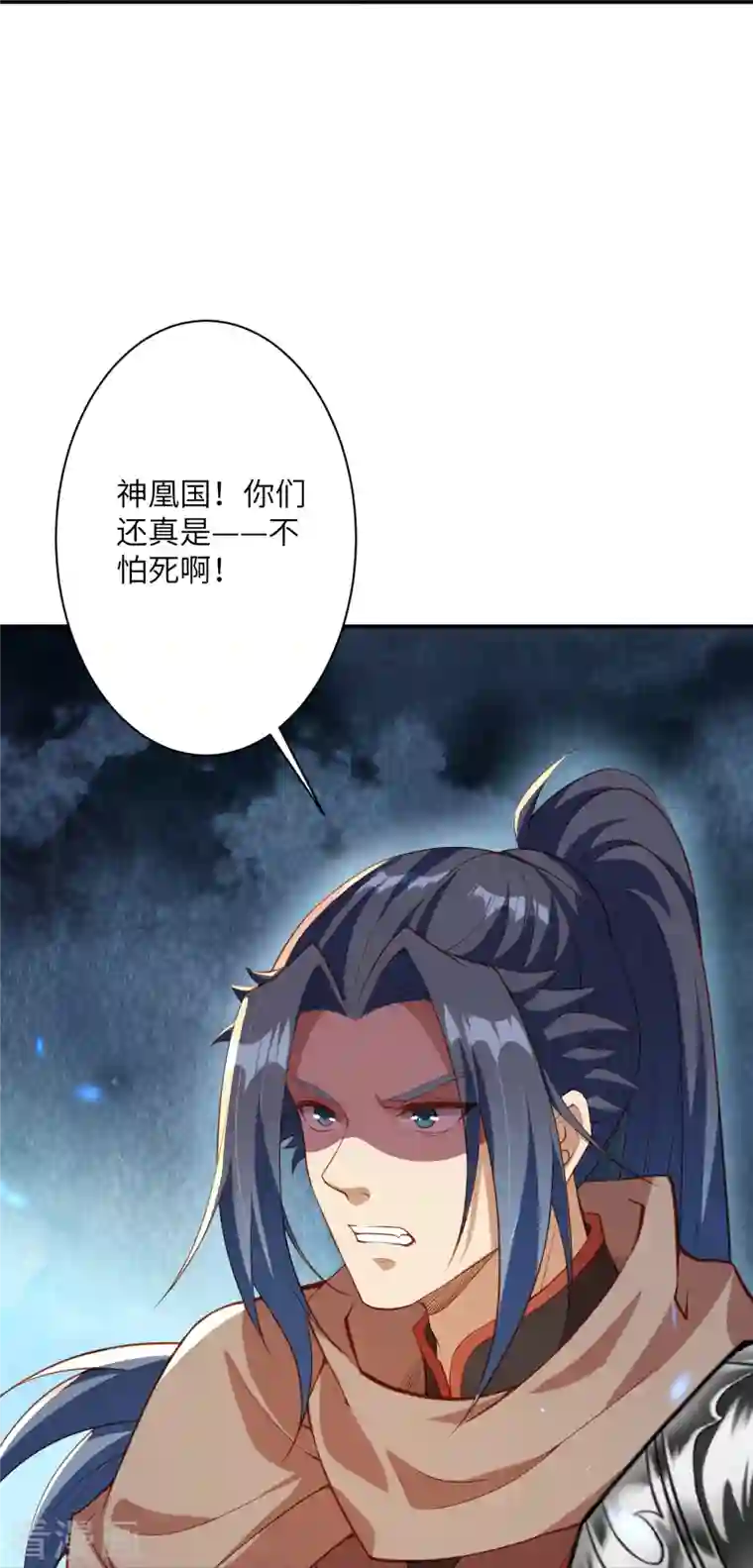 逆天邪神第388话 冰雪仙宫之危