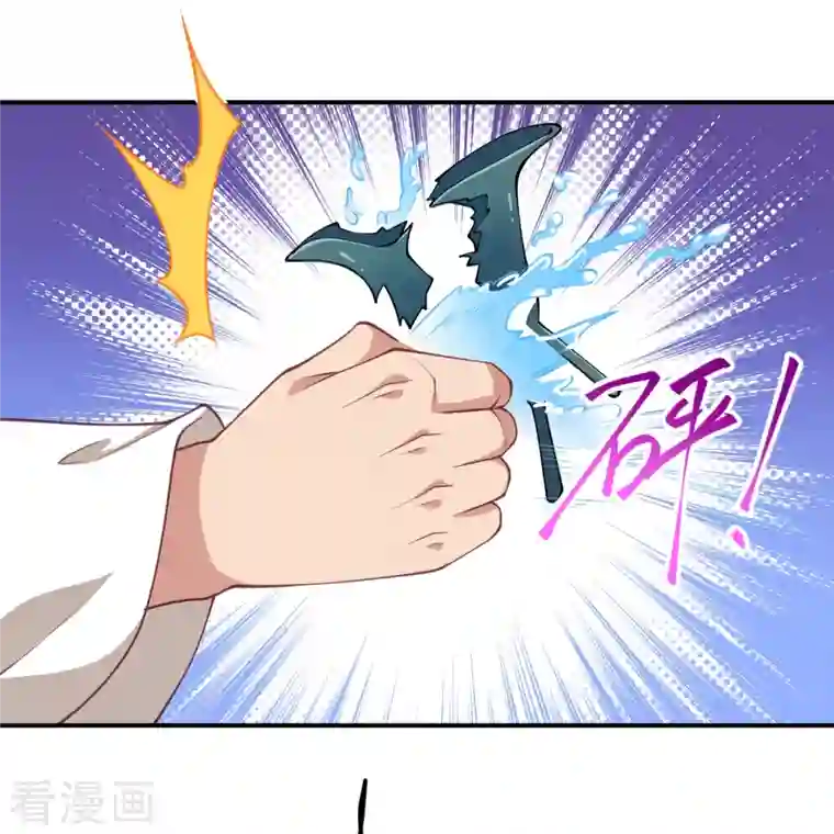 逆天邪神第388话 冰雪仙宫之危