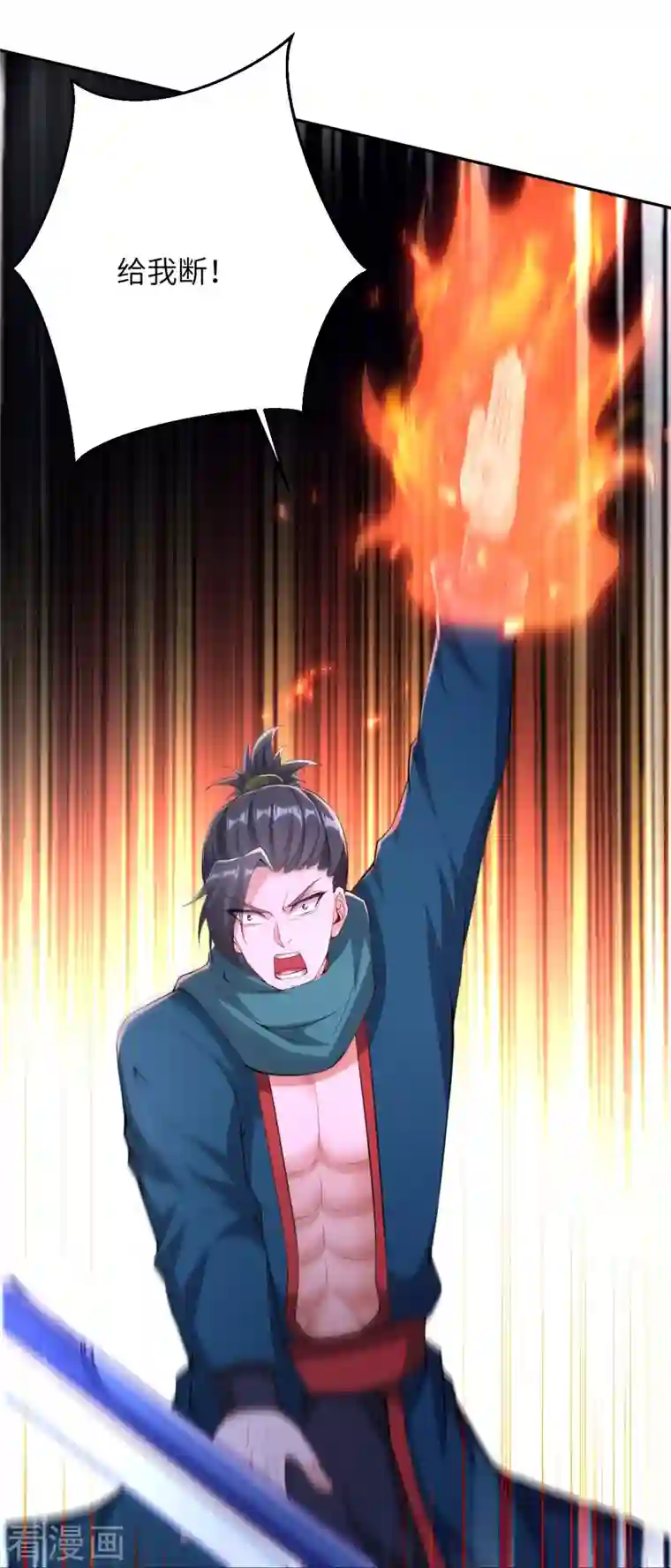 逆天邪神第388话 冰雪仙宫之危