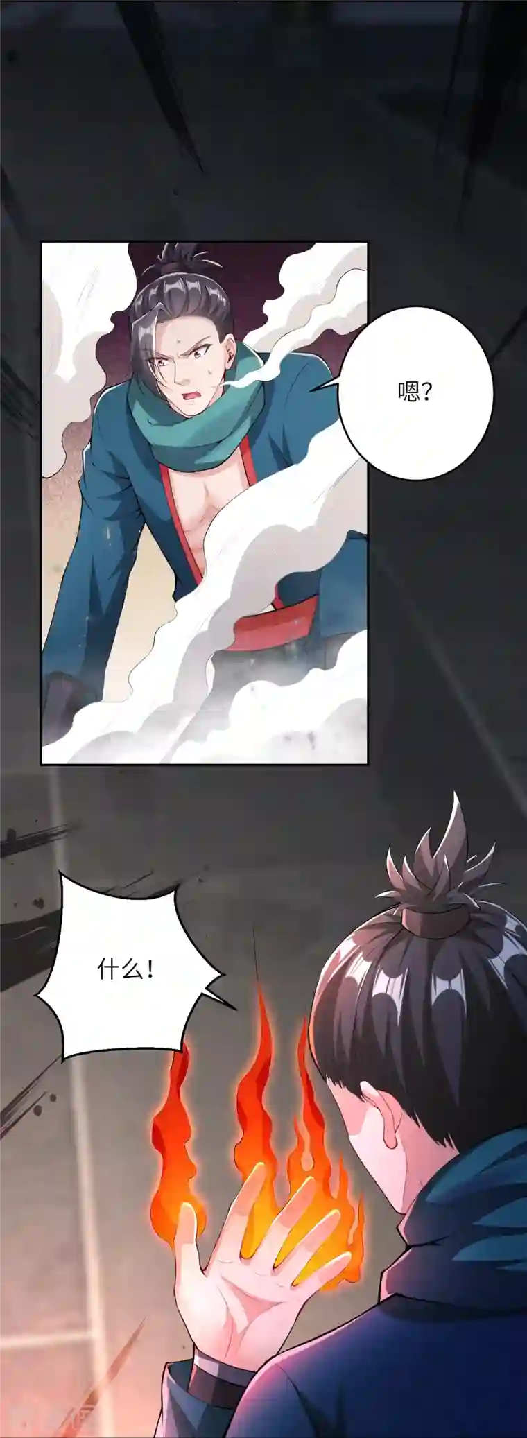 逆天邪神第388话 冰雪仙宫之危