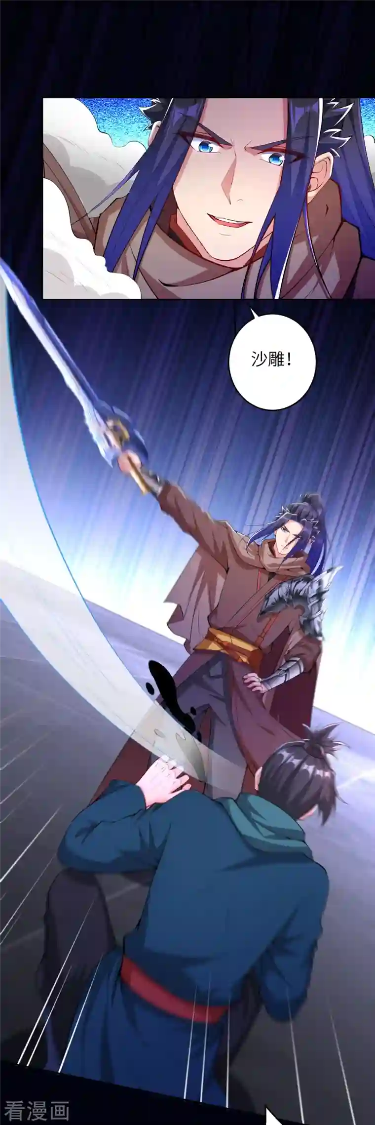 逆天邪神第388话 冰雪仙宫之危