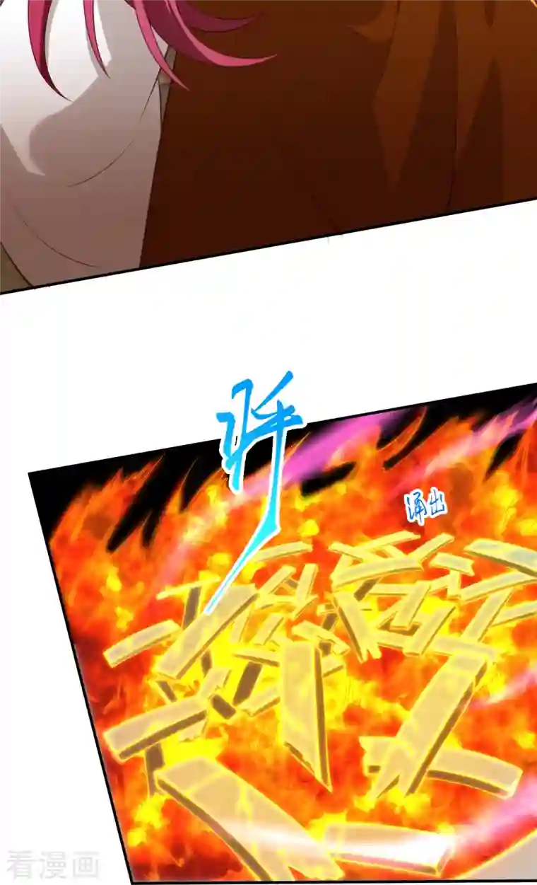 逆天邪神第388话 冰雪仙宫之危