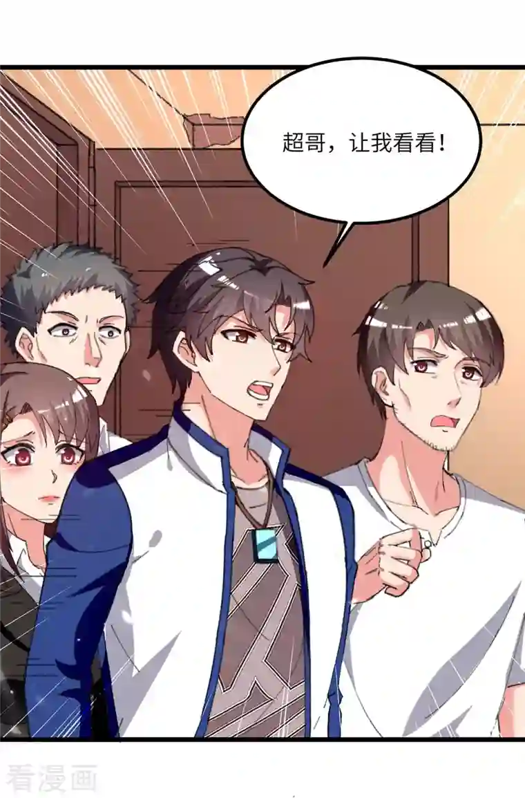 重生弃少归来第217话 小月晕倒