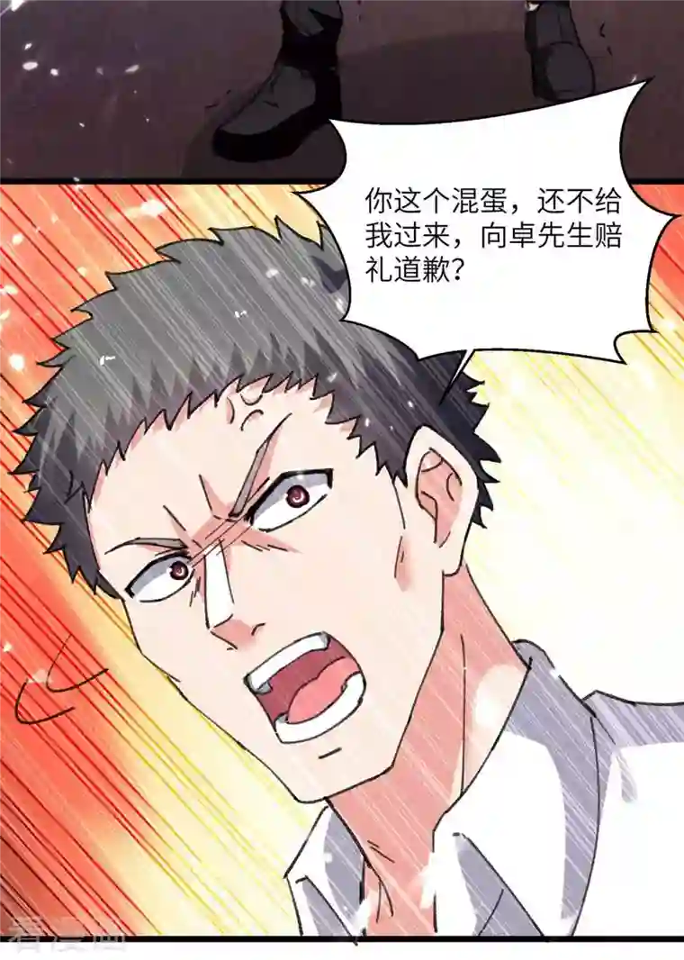 重生弃少归来第217话 小月晕倒