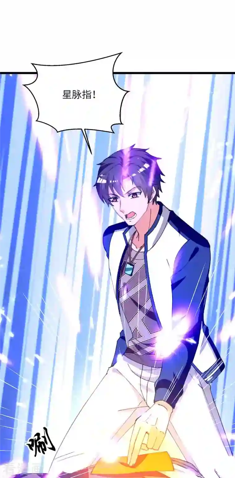 重生弃少归来第218话 起死回生