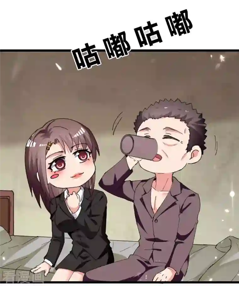 重生弃少归来第218话 起死回生