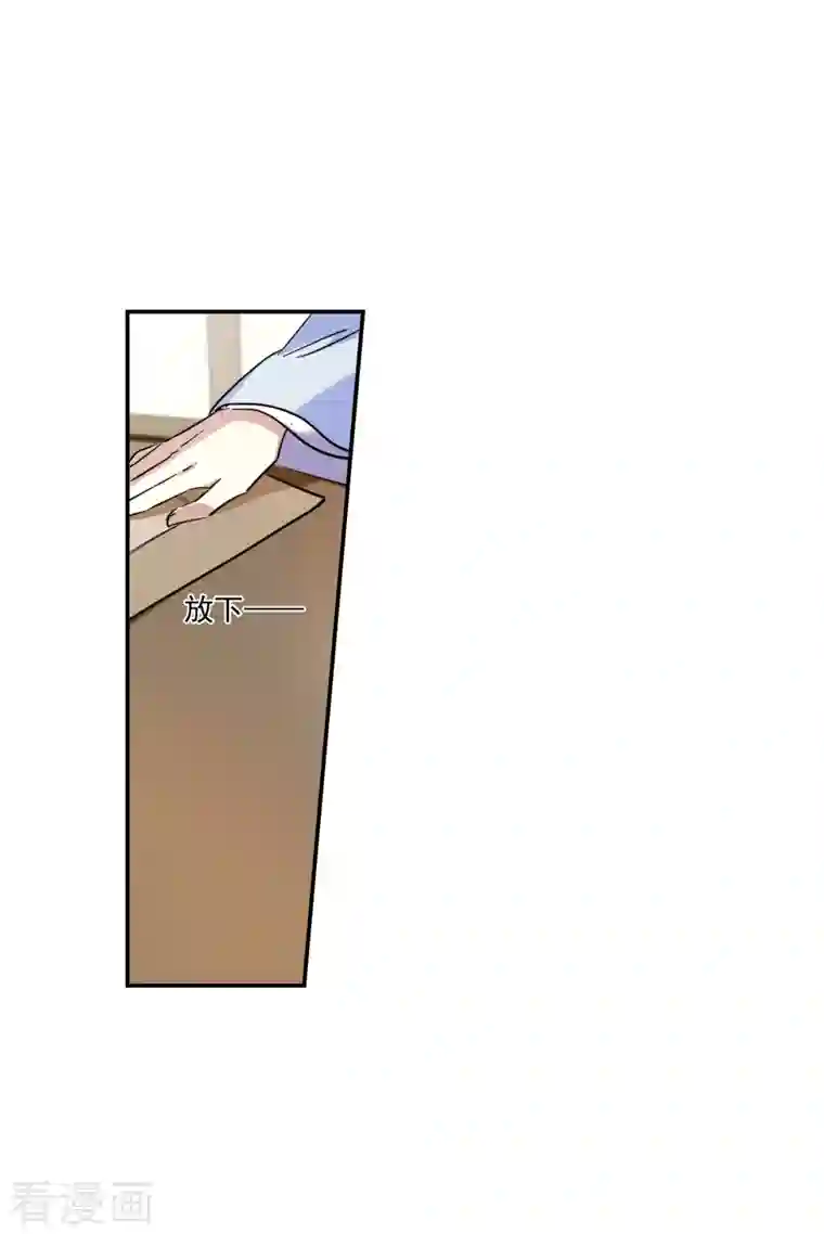 上国赋之千堆雪第252话 信1