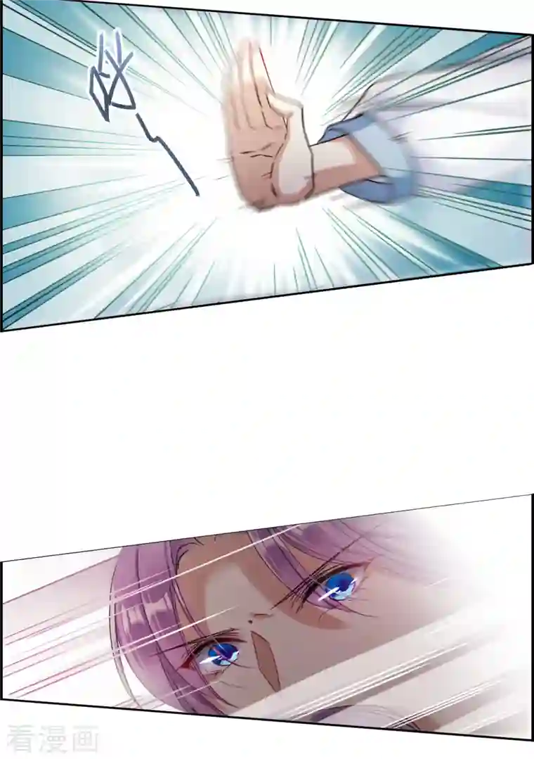 上国赋之千堆雪第252话 信1