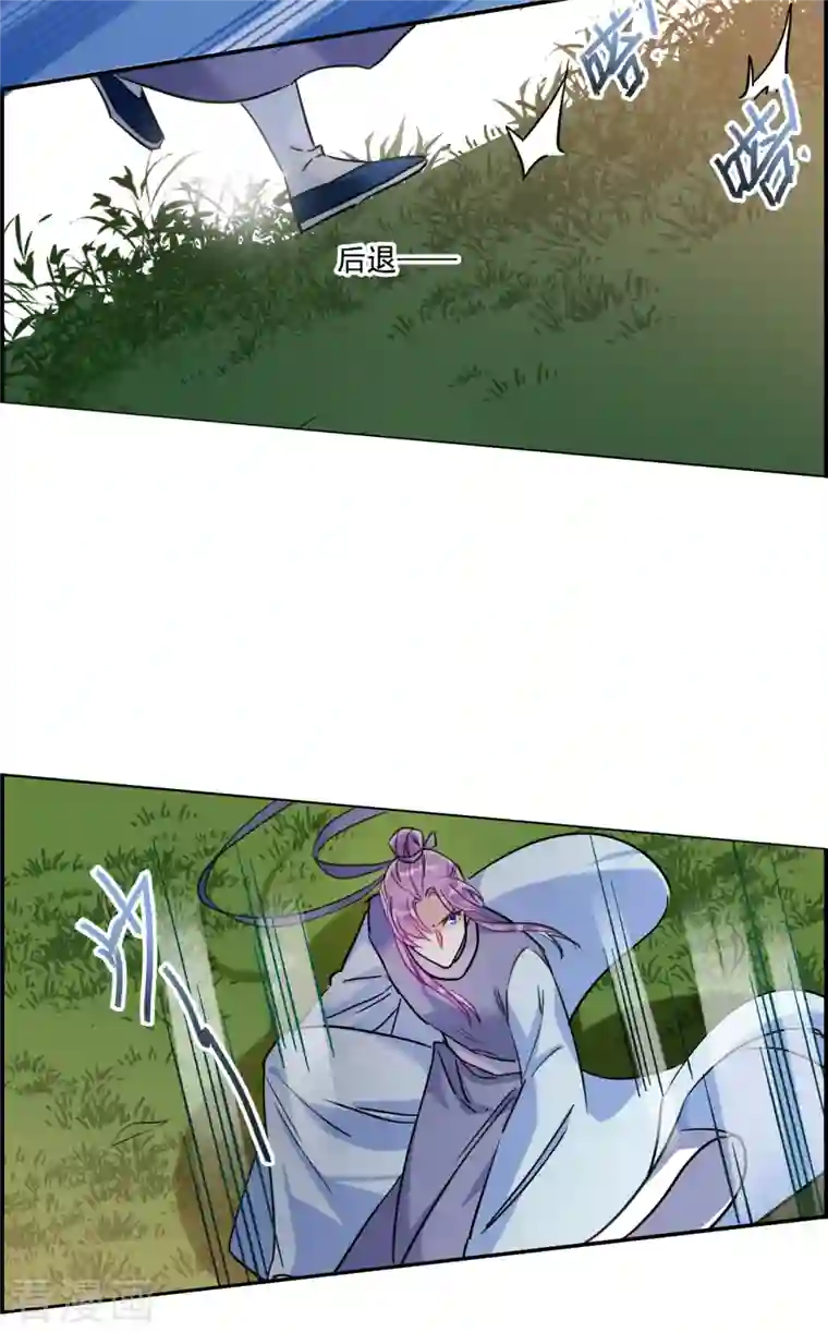 上国赋之千堆雪第252话 信1