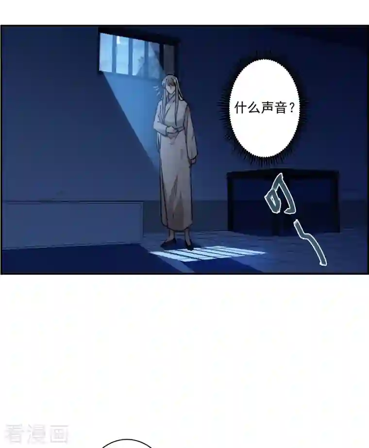 上国赋之千堆雪第253话 信2