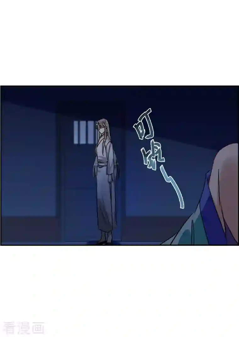 上国赋之千堆雪第253话 信2