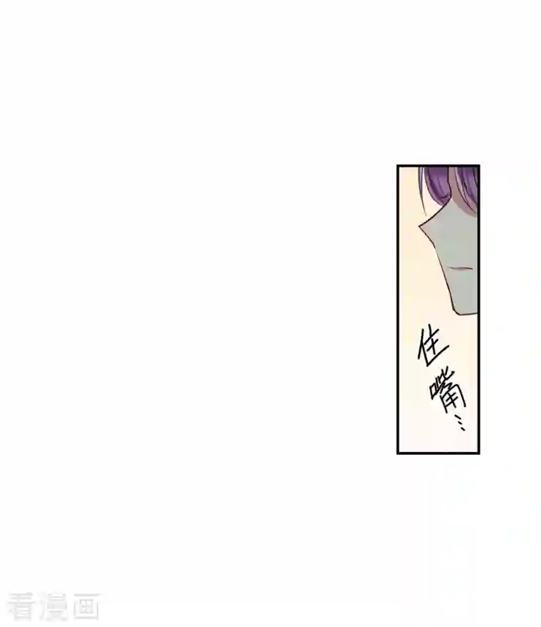 上国赋之千堆雪第253话 信2