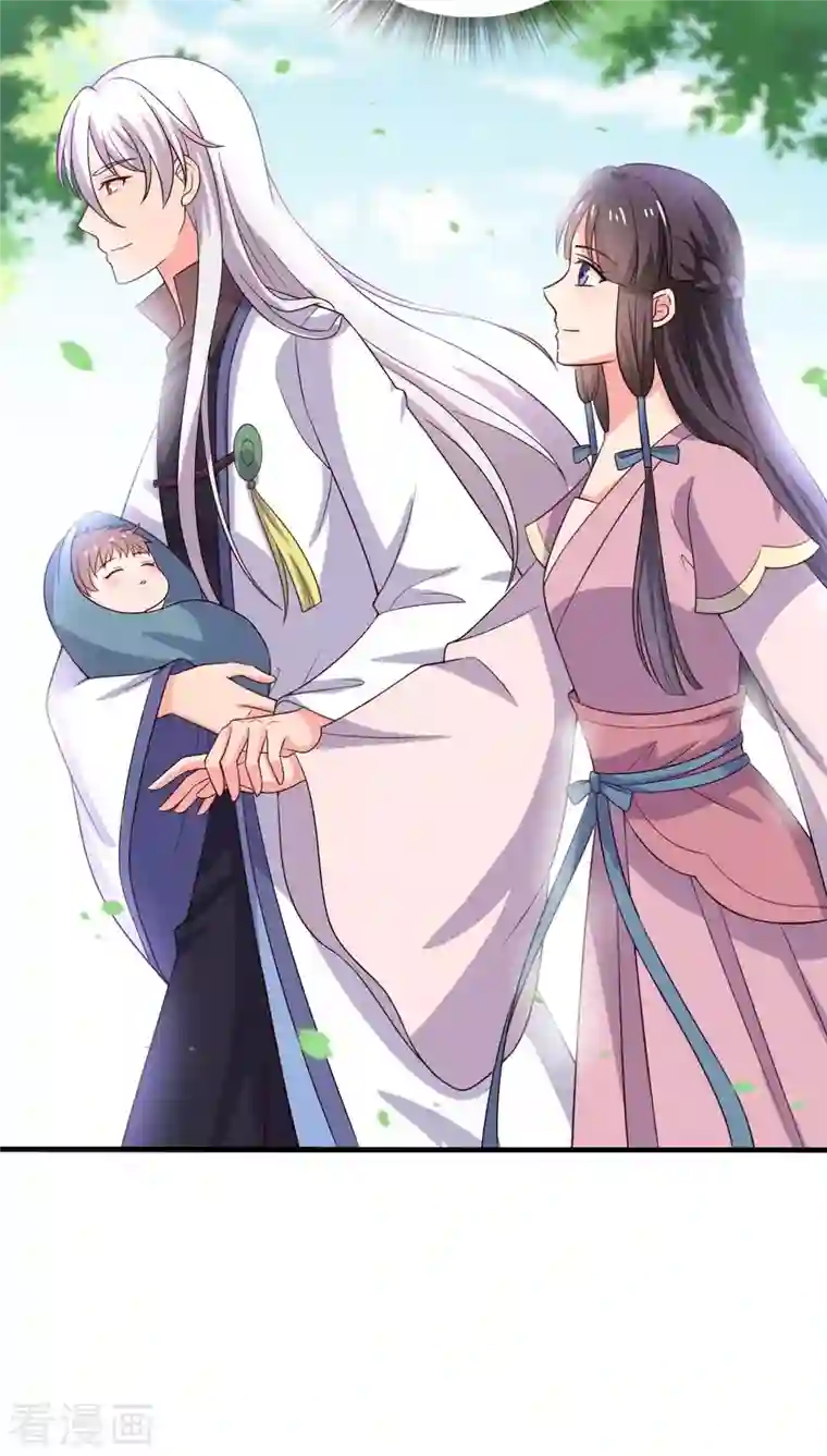 农家娘子有喜了第108话 师傅就是拿来坑的