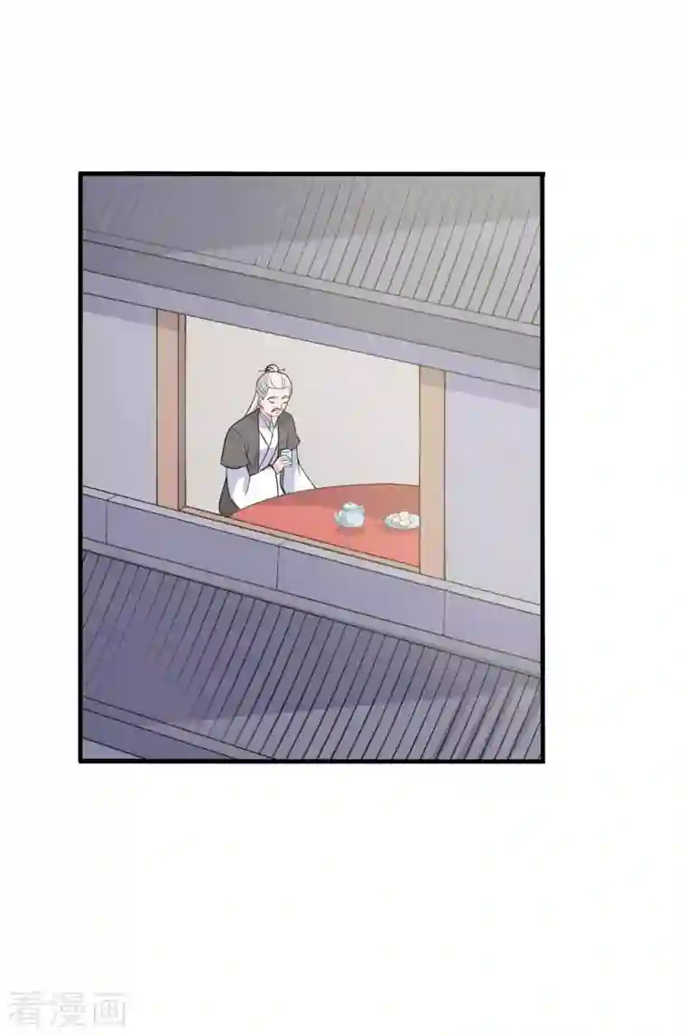 农家娘子有喜了第108话 师傅就是拿来坑的