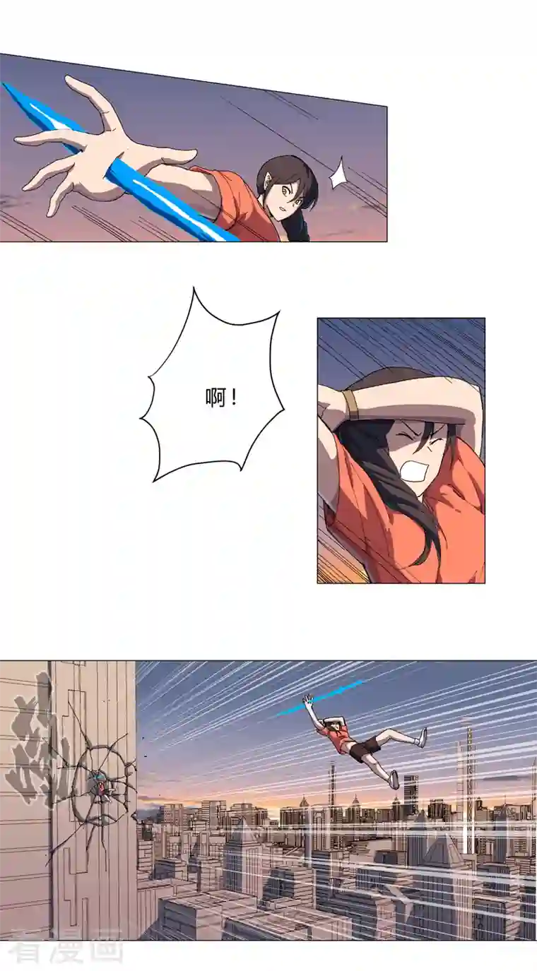 修仙者大战超能力第115话 诛杀阵