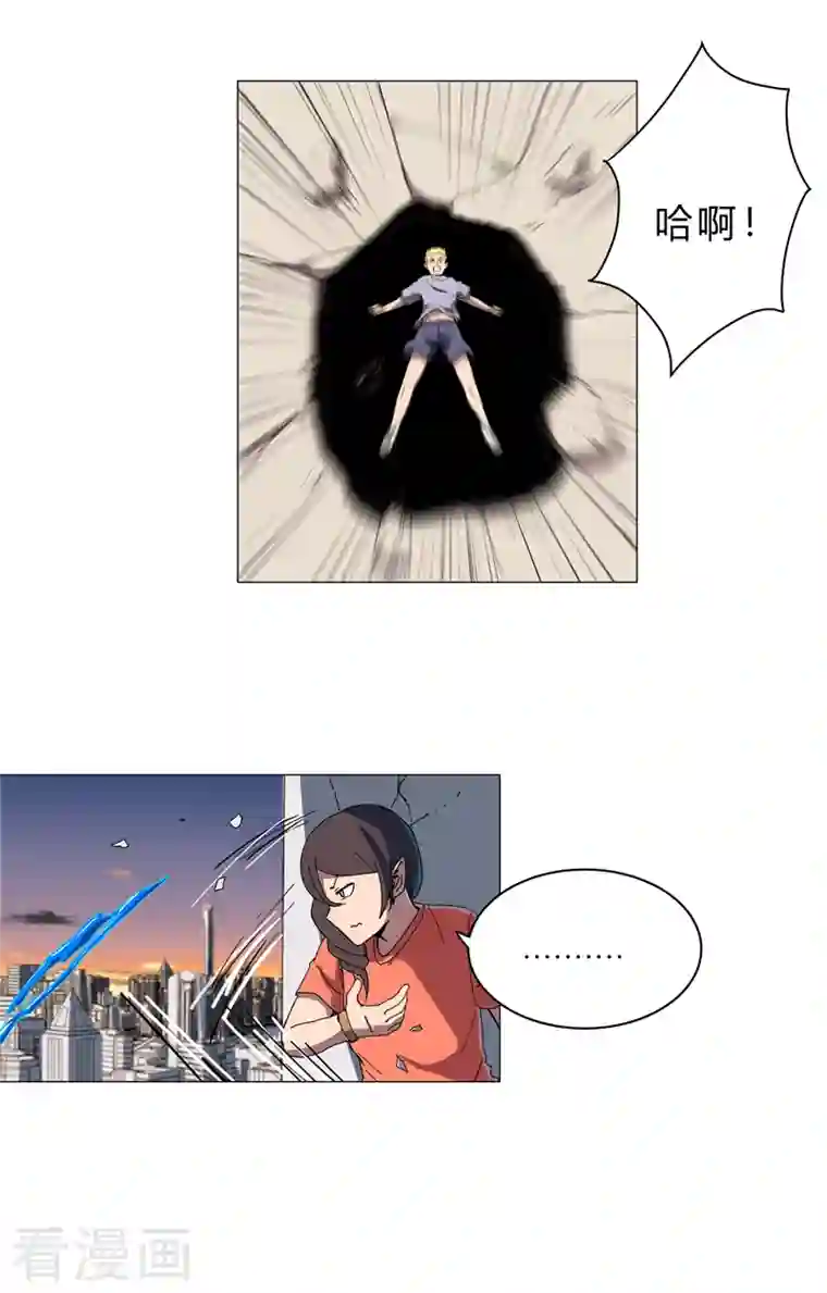 修仙者大战超能力第115话 诛杀阵