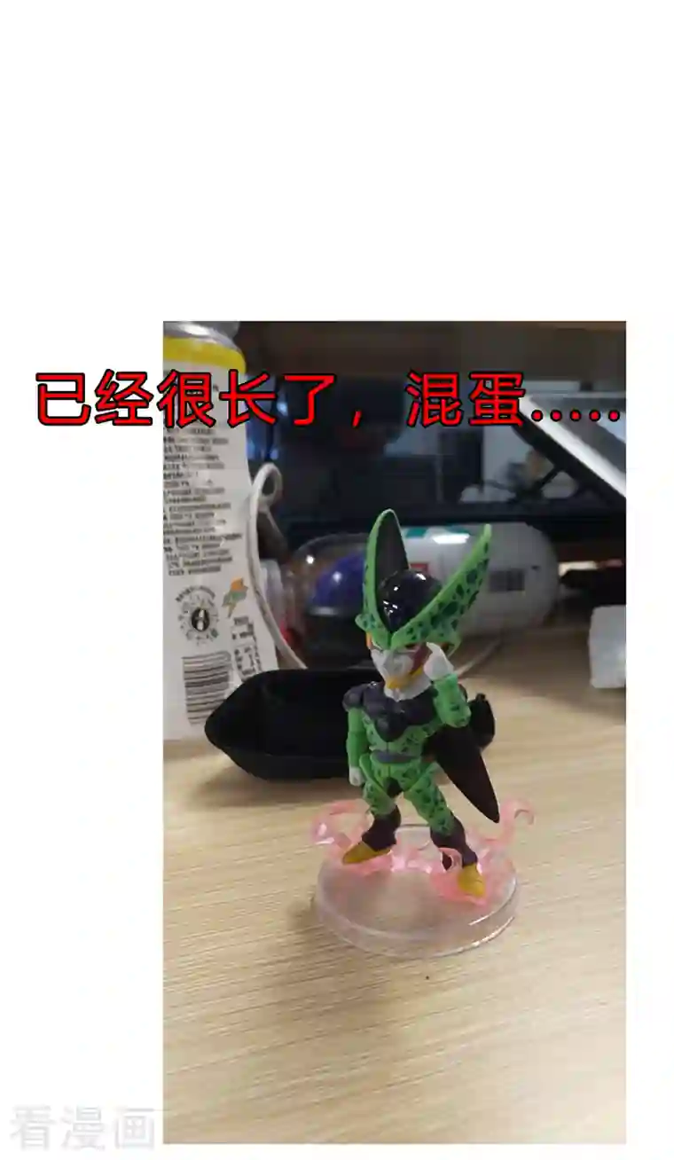 修仙者大战超能力第115话 诛杀阵