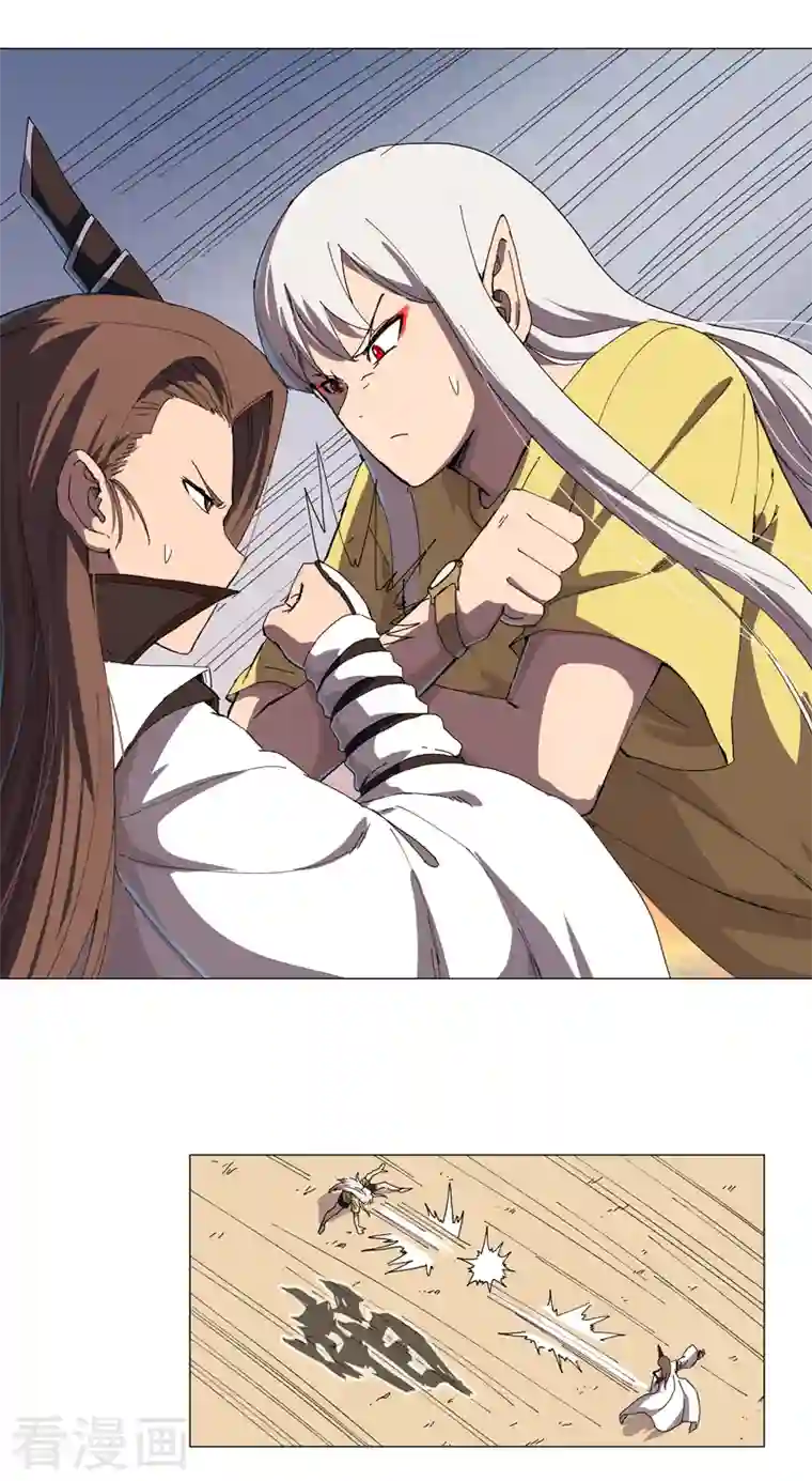 修仙者大战超能力第115话 诛杀阵