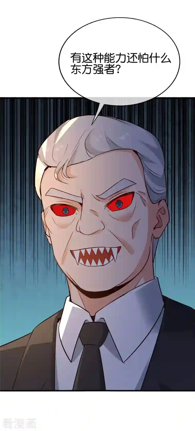 最强仙界朋友圈第149话 东西方神学相通？？？
