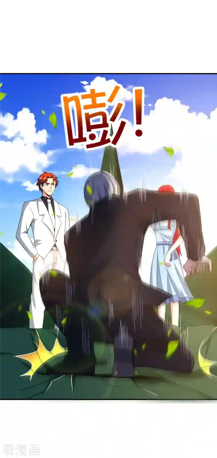 最强仙界朋友圈第149话 东西方神学相通？？？