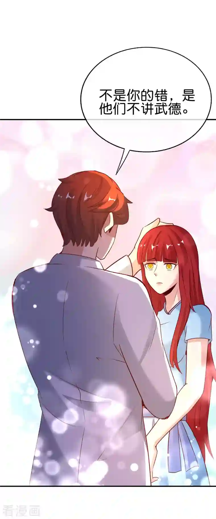 最强仙界朋友圈第149话 东西方神学相通？？？