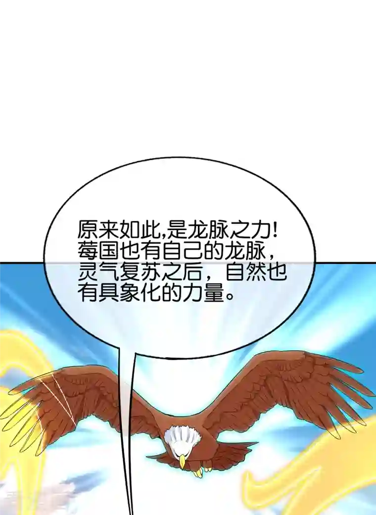 最强仙界朋友圈第150话 准备好喊爸爸了吗？