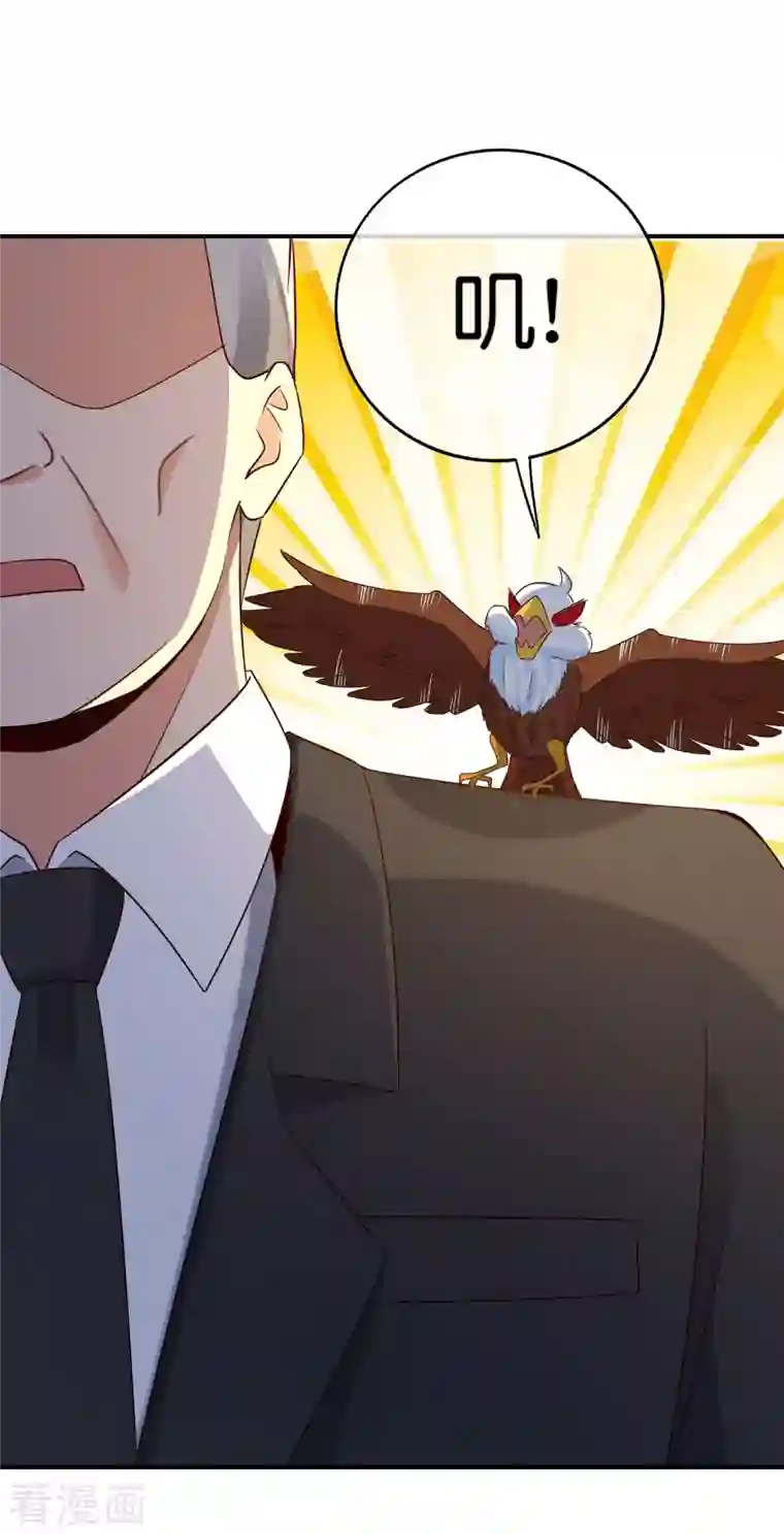 最强仙界朋友圈第150话 准备好喊爸爸了吗？