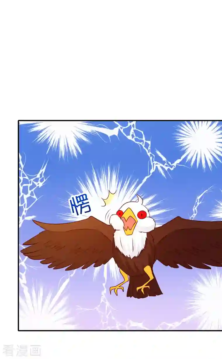 最强仙界朋友圈第150话 准备好喊爸爸了吗？